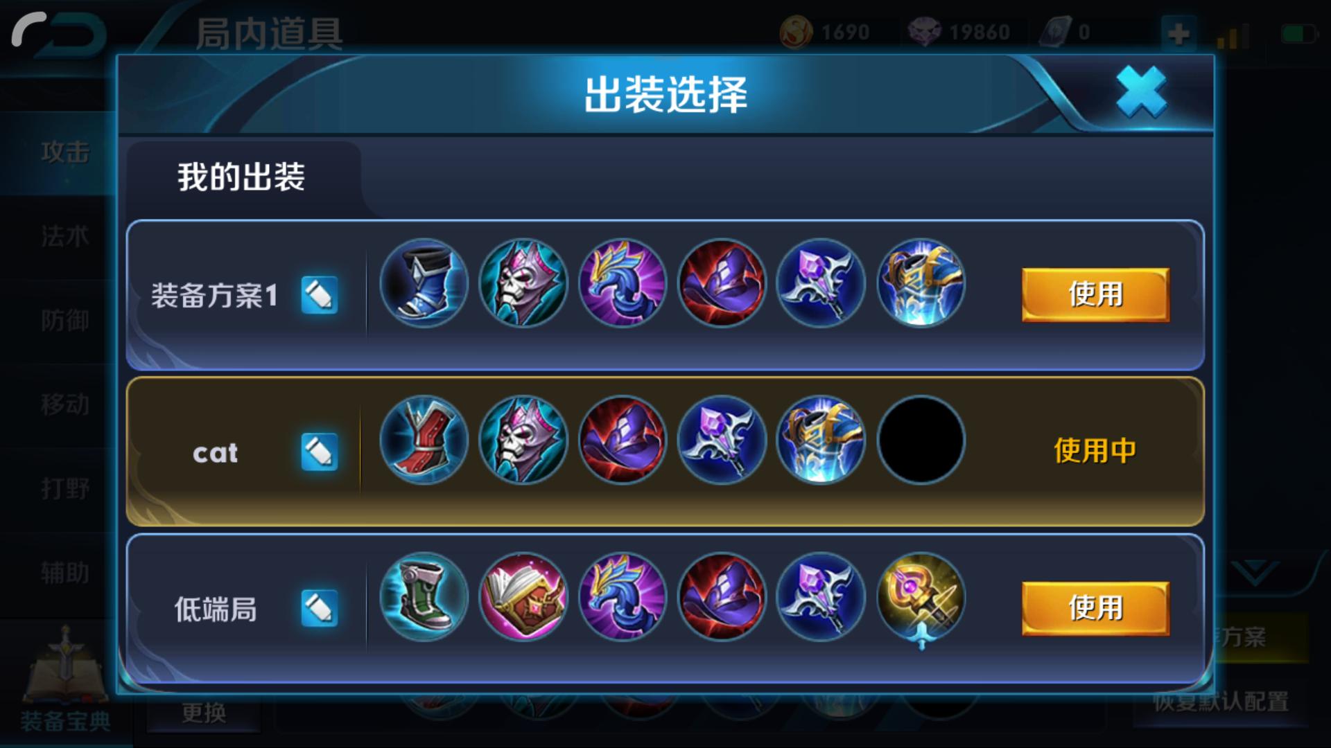 怎么玩好安琪拉如懿,安琪拉如懿大招