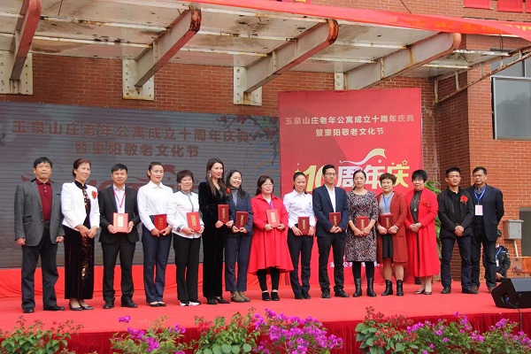 十年蜕变谱写老年事业辉煌——湘乡市玉泉山庄老年公寓成立十周年纪实