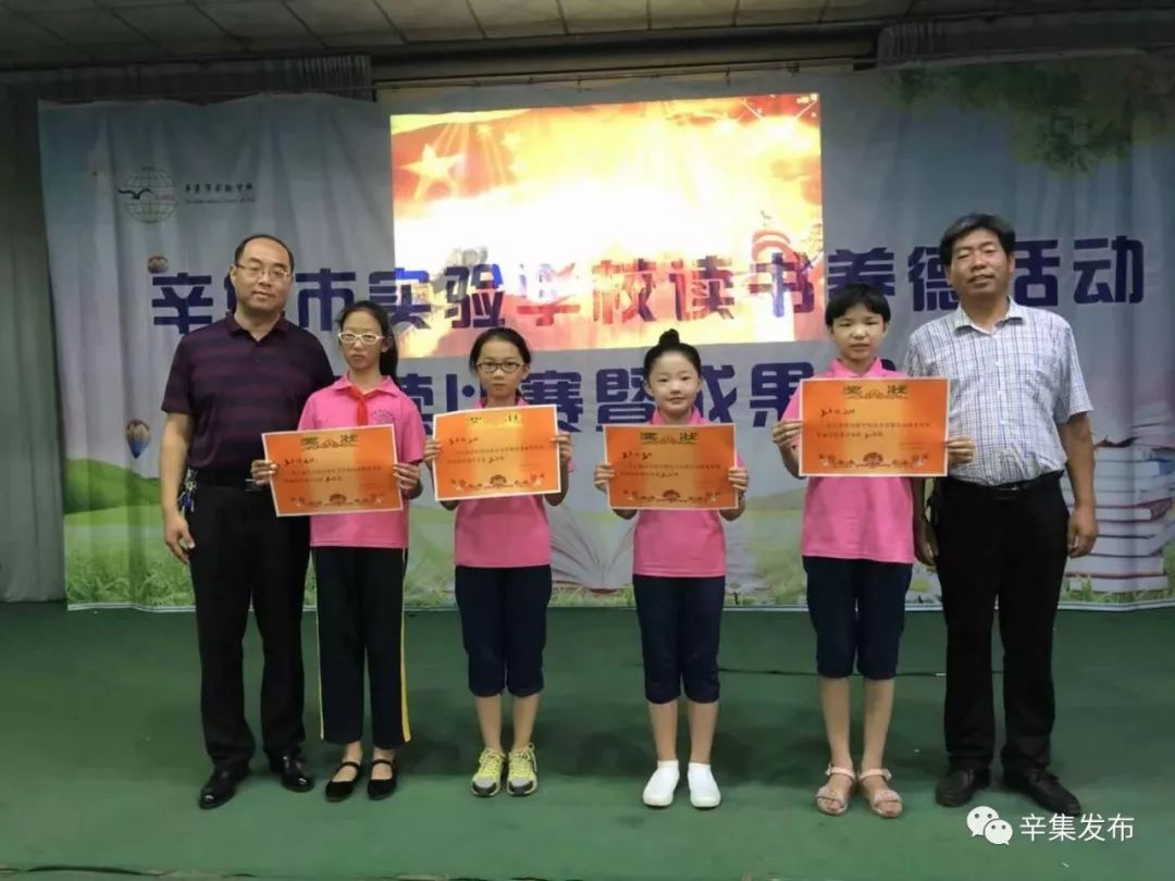 辛集学校有哪些,辛集有哪些职教类学校