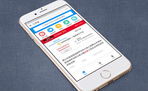 乙方宝招标平台可靠吗,乙方宝正规招标