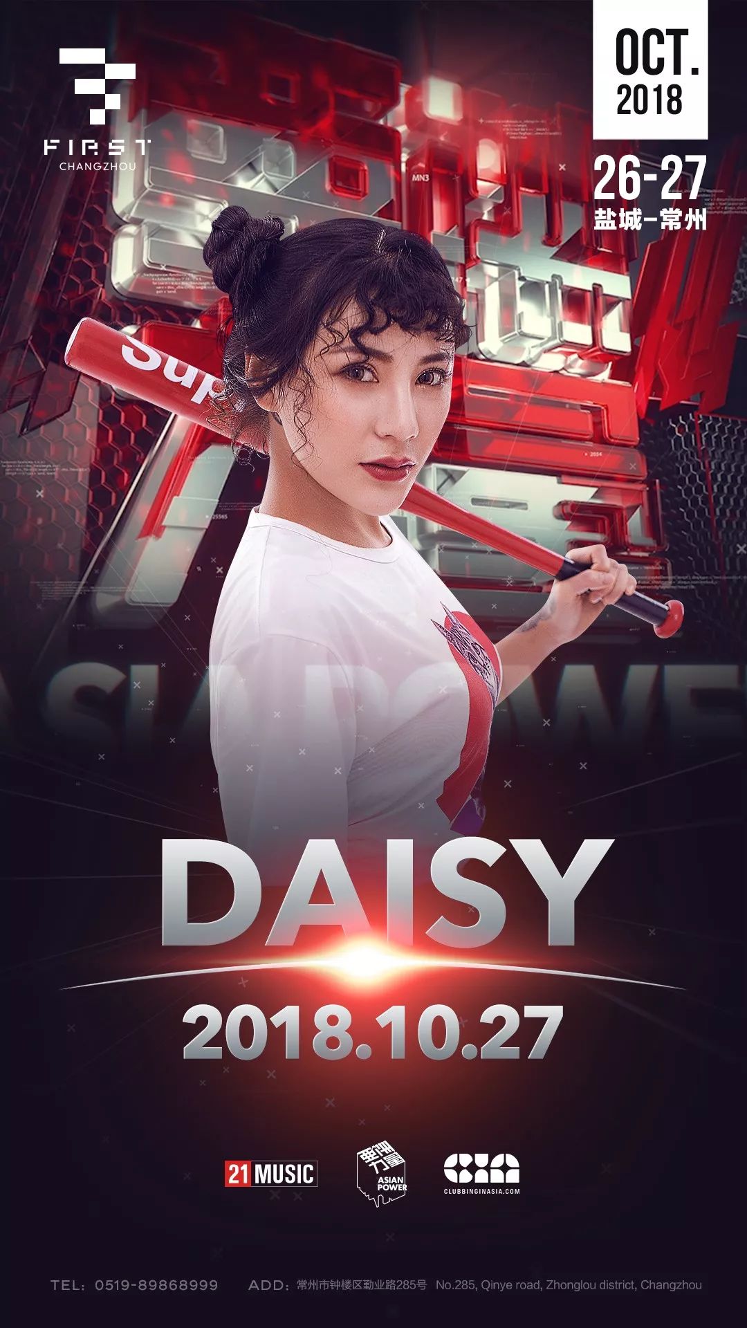 一起感受全球百大dj电音,一起感受dj全球百大电音