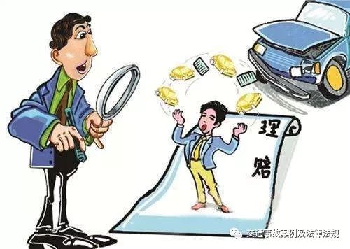 遇事莫慌张交通事故处理流程,遇事惊慌怎么解决