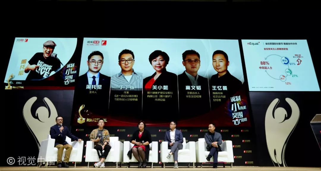 差异化归来，搜狐视频如何走心突围？