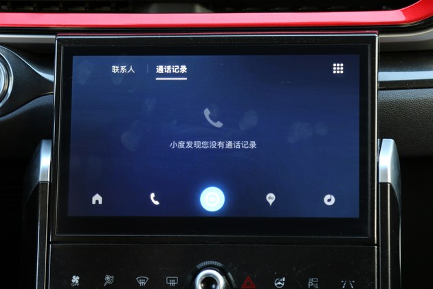 哈弗互联支持什么车型,哈弗车载互联app