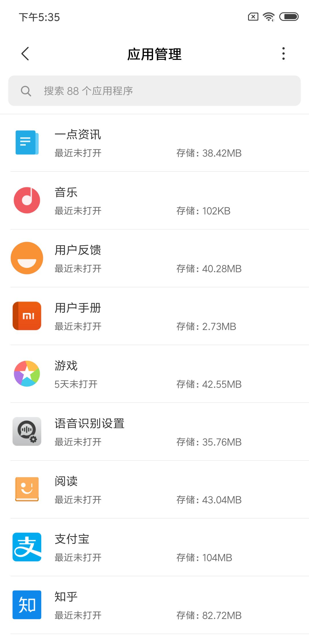 预装app,安卓可以卸载预装软件的app