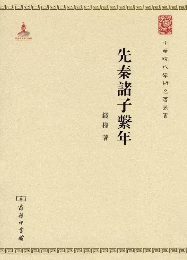 精选名人故事50字,100个简短名人事迹书籍