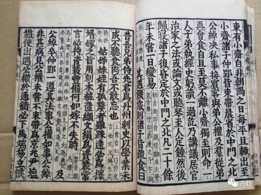 韦力：高丽本·和刻本·越南古籍的鉴定