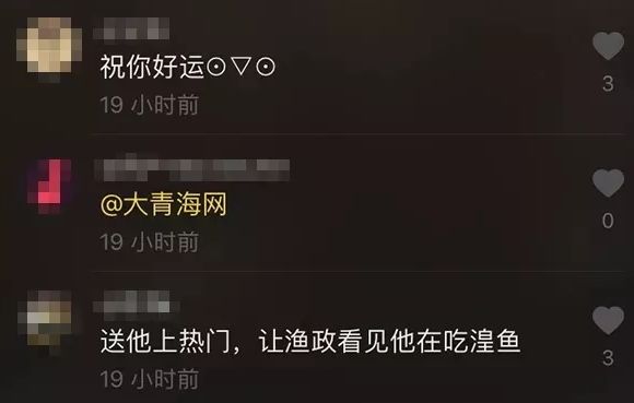 炖二级保护动物,还敢发短视频!这位网友火的很特别……