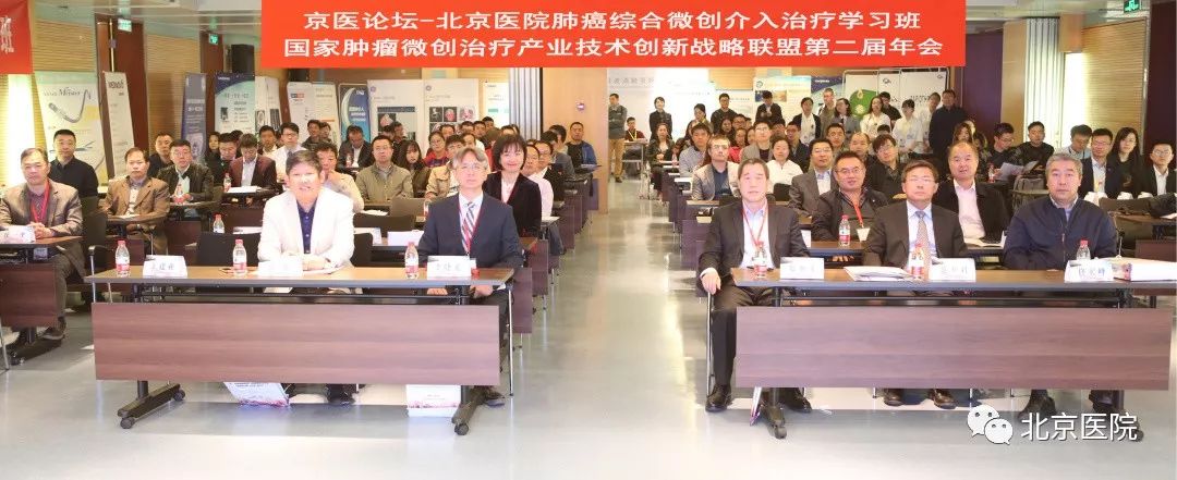 北京肿瘤微创,北京肿瘤微创介入治疗中心