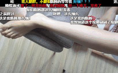 每天10分钟，刷一刷让你变“腿精”……