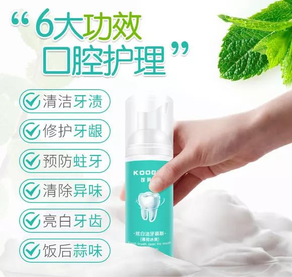 黄牙口臭的克星,牙黄口臭用什么牙膏有效果一点