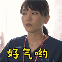 惊！天花板上掉下几滴水！下面2人重伤，咋回事？