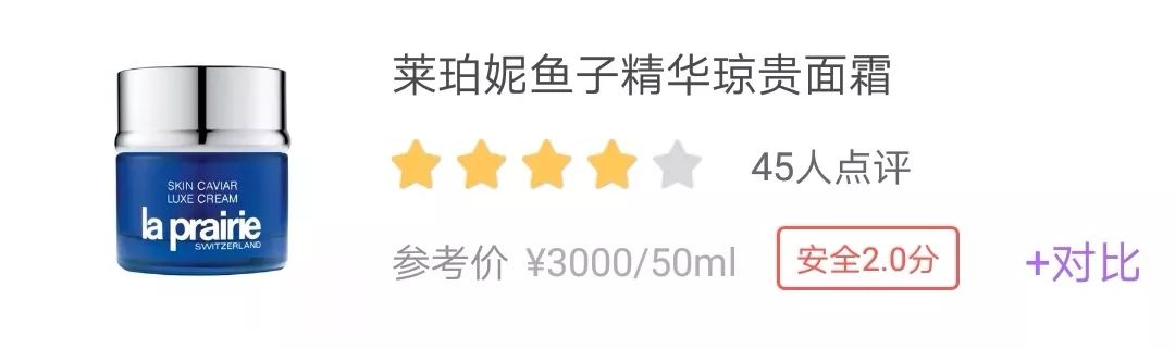 网红抗老面霜,35款网红修护霜