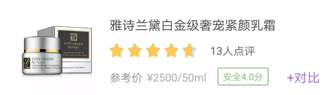 网红抗老面霜,35款网红修护霜