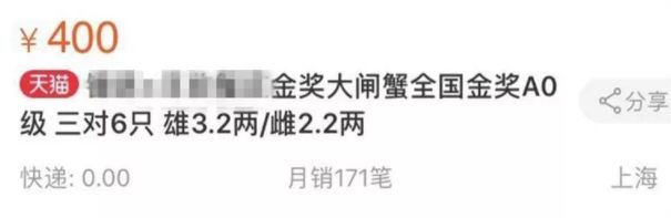 大闸蟹各部位千万别吃图解,大闸蟹这四个部位不建议吃