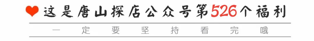 探店美食有什么福利,浮茶爱酱优惠团购