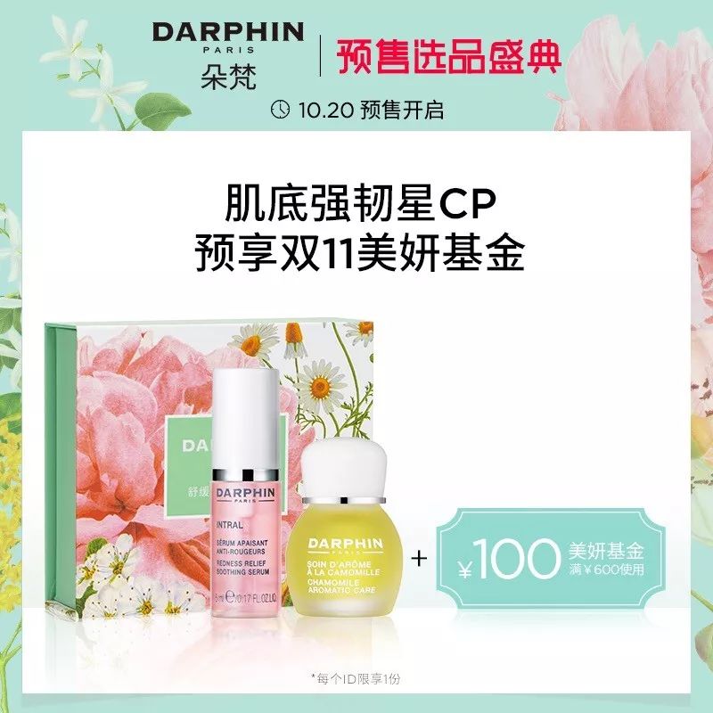 2020必买10样东西,必买的10种购物清单