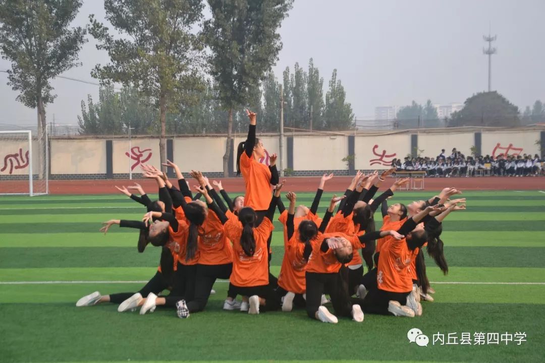 内丘县第四中学田径,内丘四中运动会