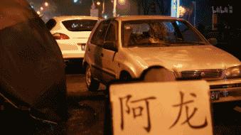 城市走散歌词,城市走哪条车道