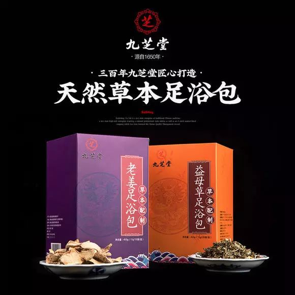 秋冬用什么泡脚对皮肤好,秋冬泡泡脚全身轻松