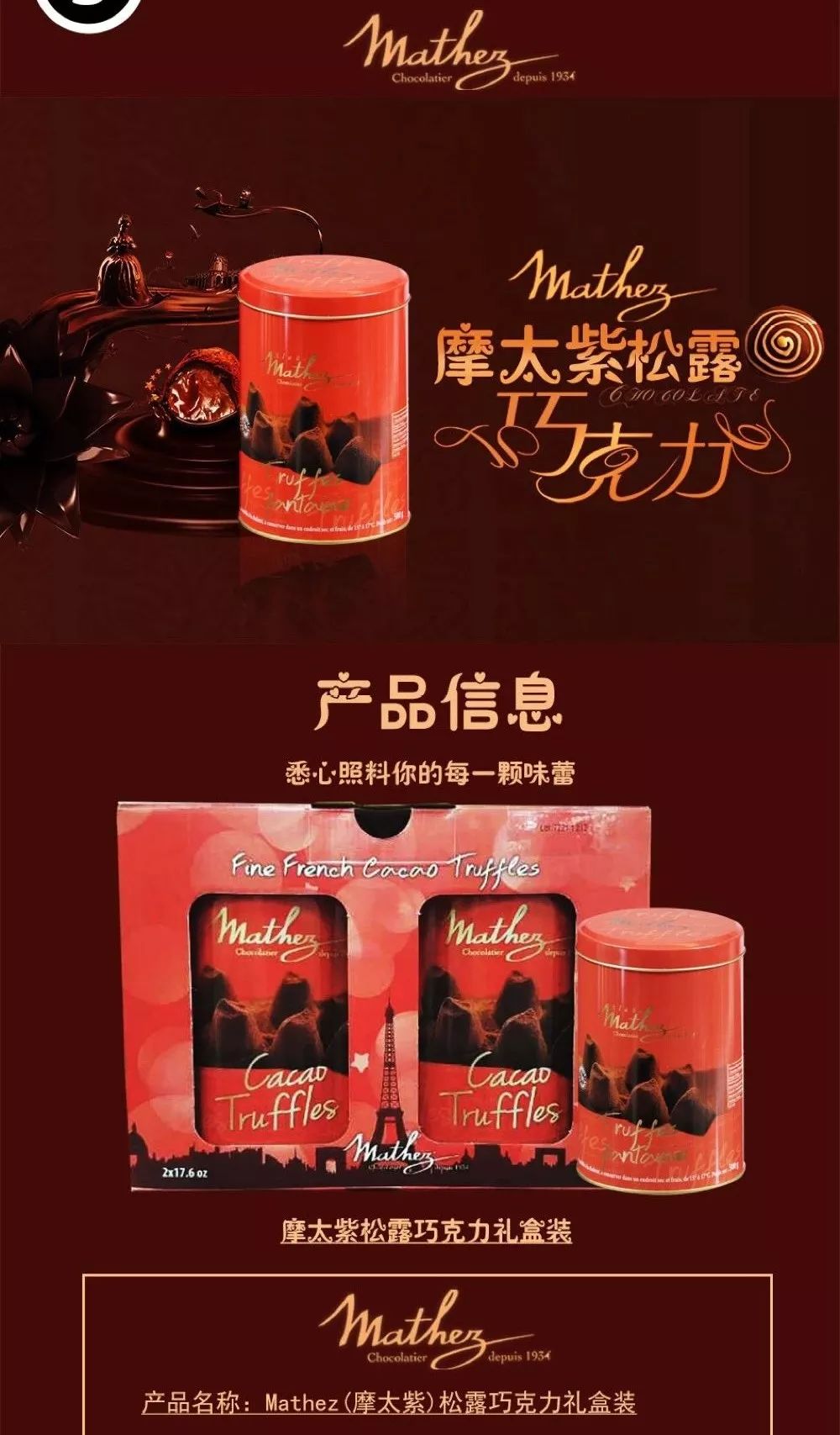 全球可可,全球可可供应紧张