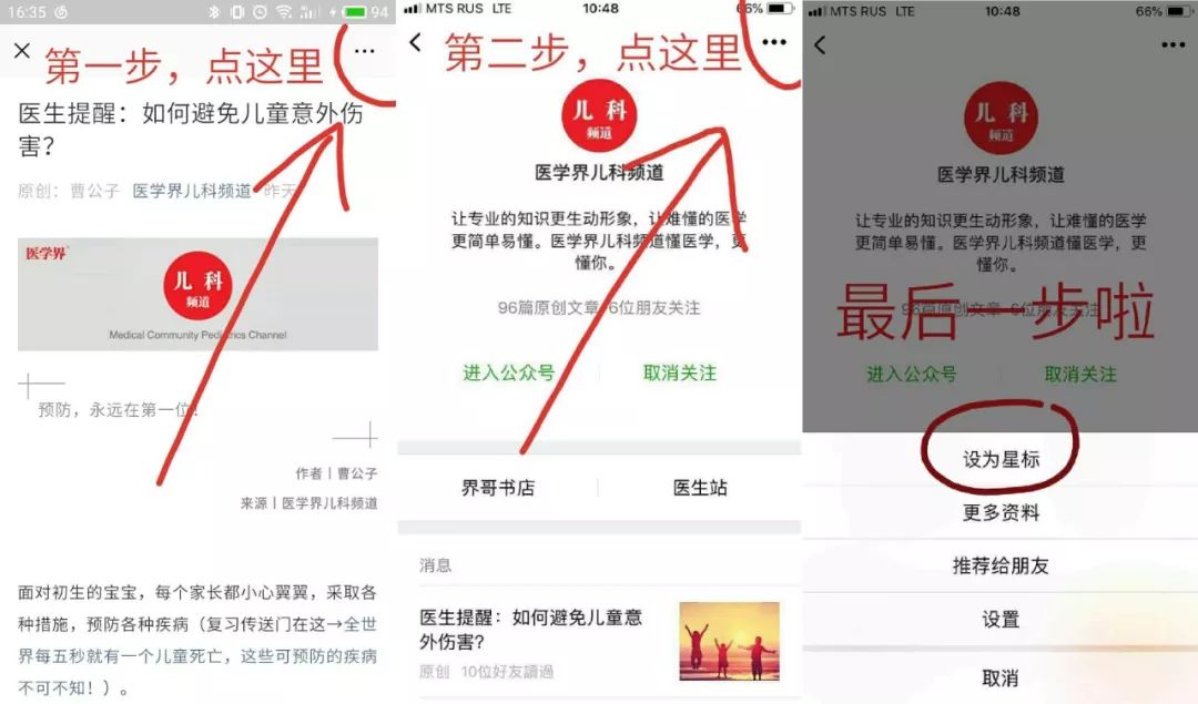 8个月宝宝偏瘦正确的饮食喂养,如何判断宝宝的体重是否超标