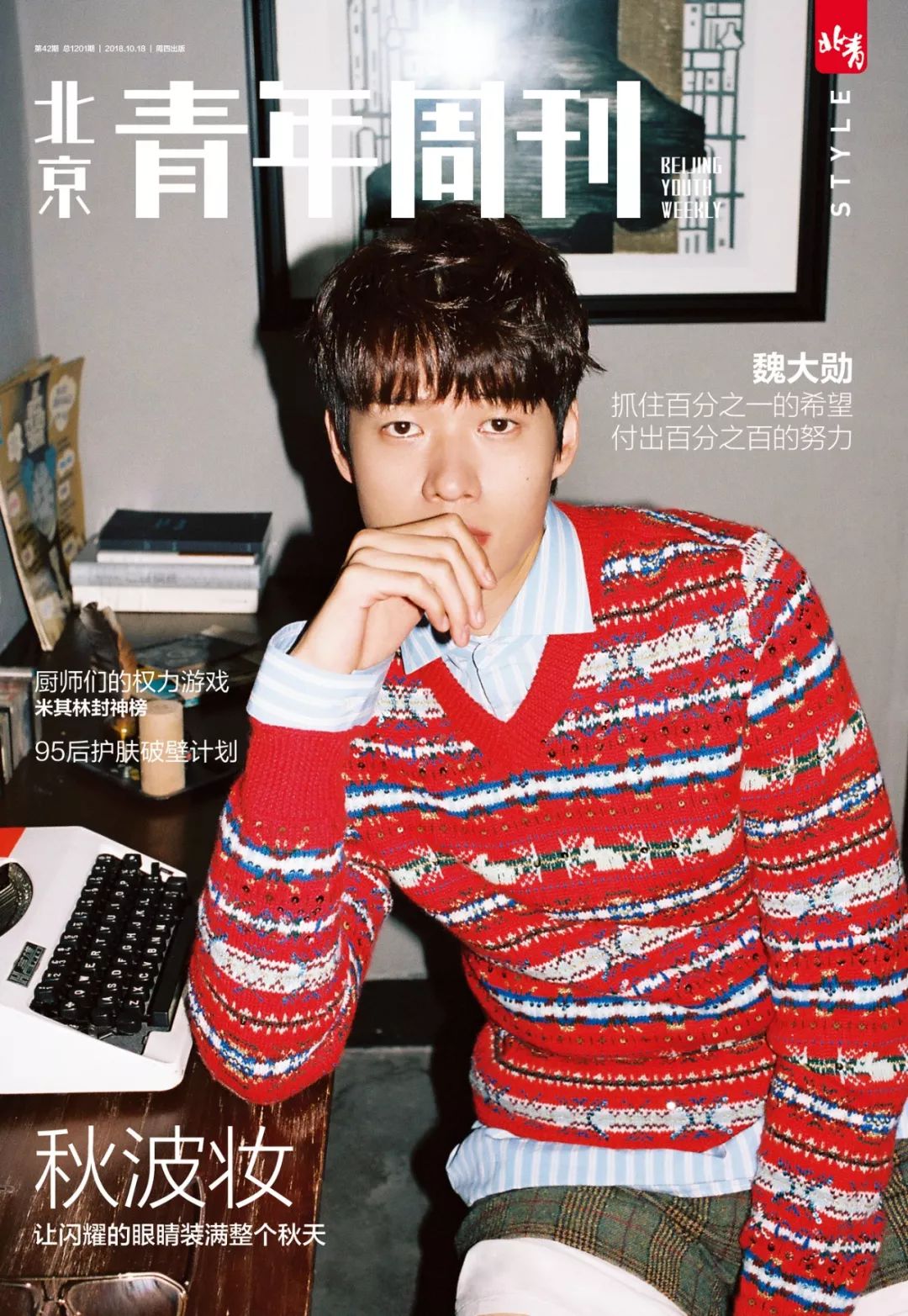 扎哈哈迪德个人作品,扎哈哈迪德女性力量