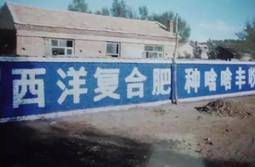 农资人化肥种子农药,农资人真的很痛苦吗