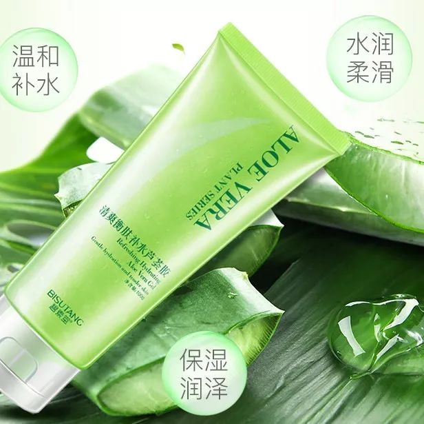 秋天到，皮肤燥！就应该用芦荟胶来好好补水！