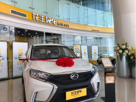 花生好车直营门店,花生好车全国多少门店