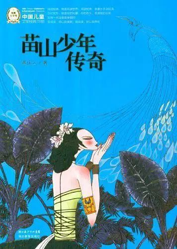 黄庆云：许地山在香港播下的一粒文学种子｜纪念