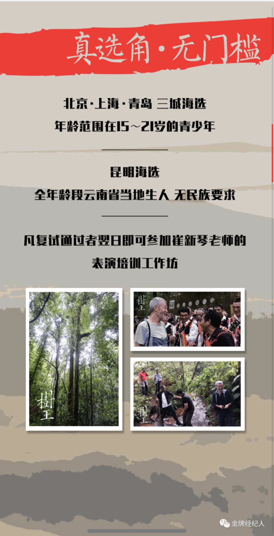 田壮壮筹备的新电影,田壮壮新作品