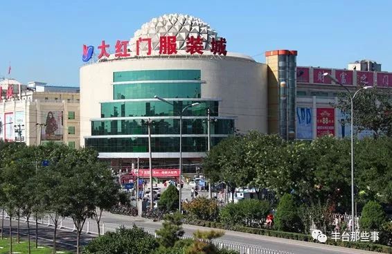 丰台“疏整促”带来8万余平城市绿色拼图!这些批发市场已经消失了……