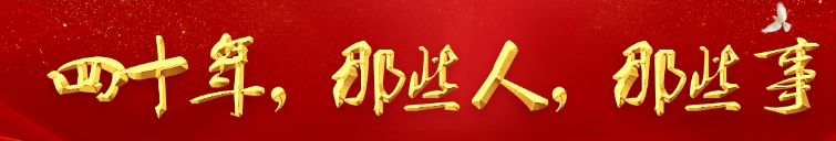 我们的40年│更新换代才不被时代所淘汰——劳保用品店店主徐飞的“生意经”