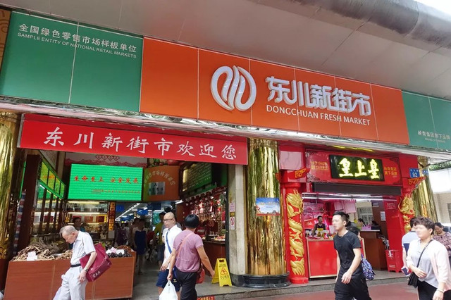 张敬轩推荐美食店,张敬轩广州饮食店