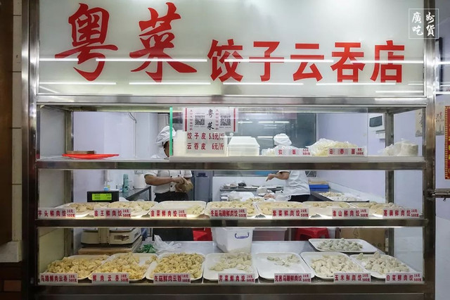 张敬轩推荐美食店,张敬轩广州饮食店