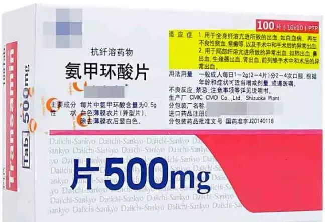 云南白药牙膏怎么分别假的真的,云南白药牙膏配料表后续