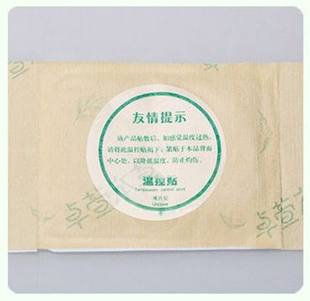 驱寒痛经艾灸,喝很多热水能不痛经吗