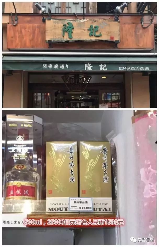 海外代购茅台合法吗,茅台海外代购多少钱一瓶