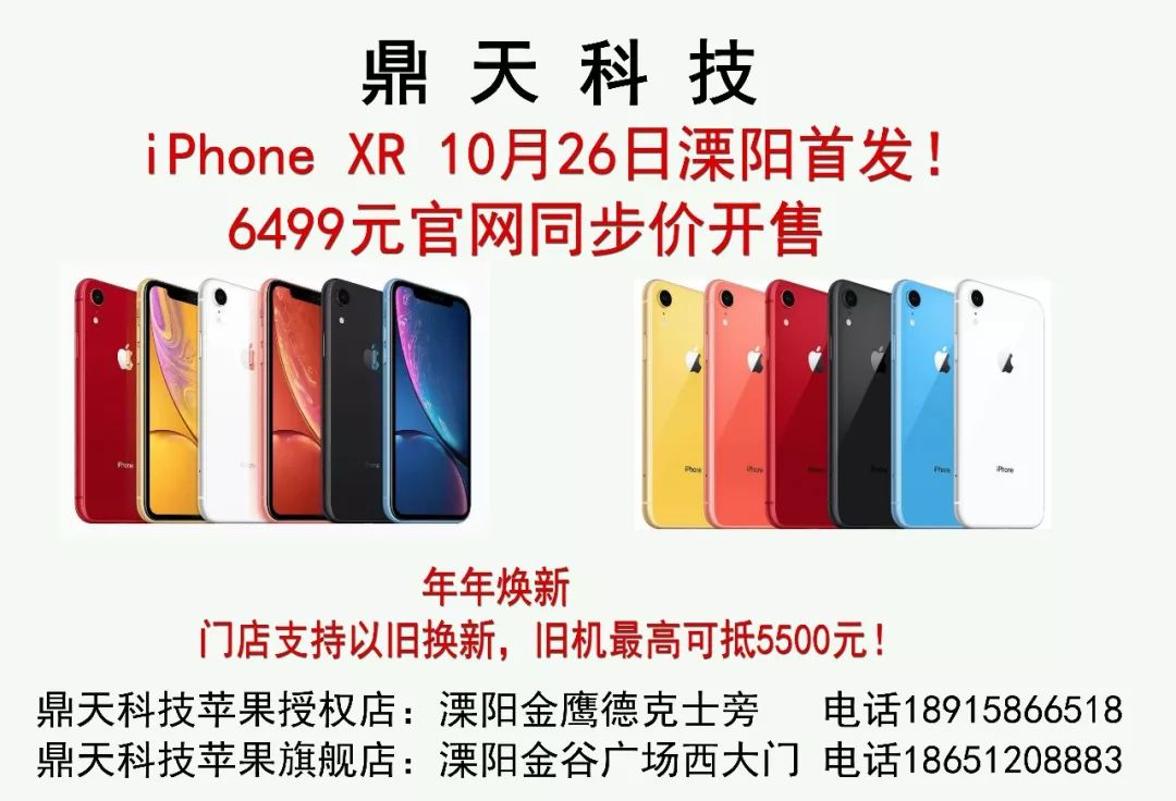 溧阳市农田出租,溧阳农民自建房