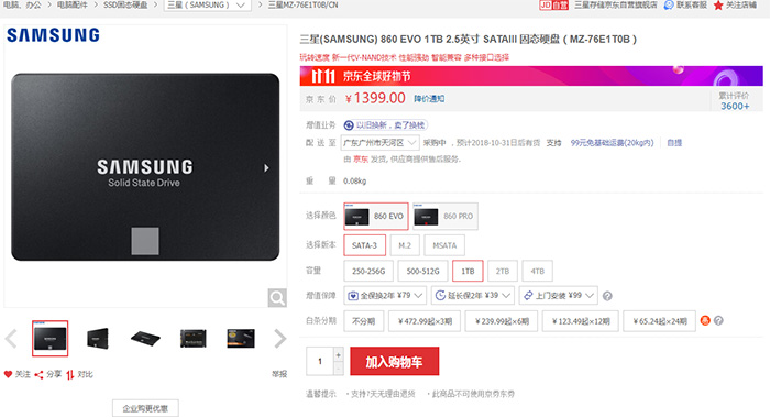 雷蛇北海巨妖超感版双11价格,双11必买清单雷蛇