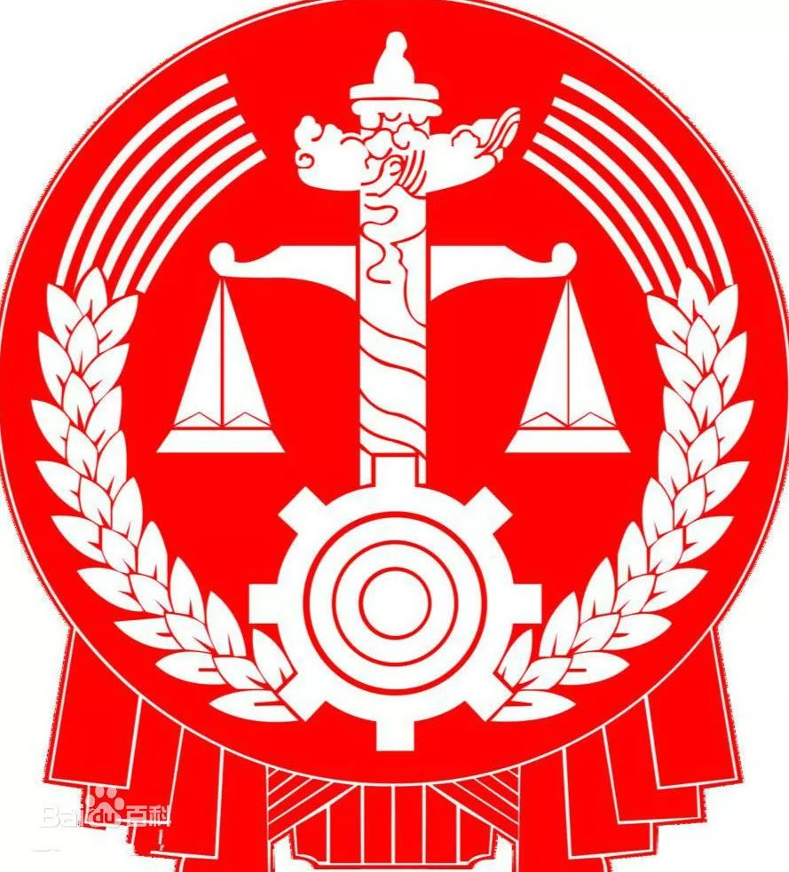 「案件播报」汉中市汉台区人民法院依法公开宣判一起非法经营犯罪案，八被告人分别被判处七年至三年不等有期徒刑