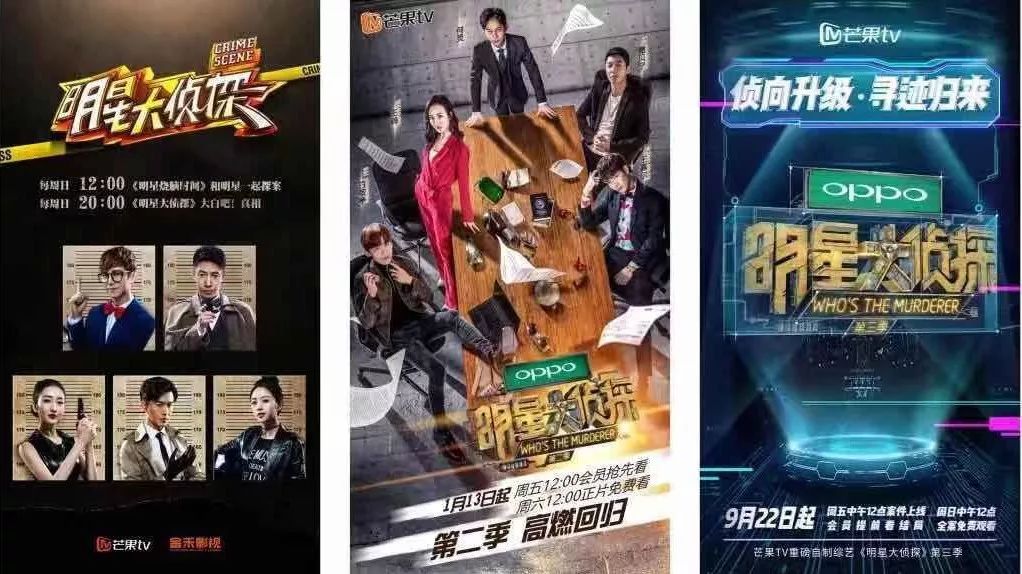 明星大侦探鬼鬼出糗,鬼鬼录制明星大侦探