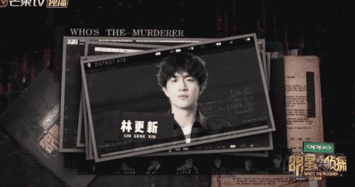 明星大侦探鬼鬼出糗,鬼鬼录制明星大侦探