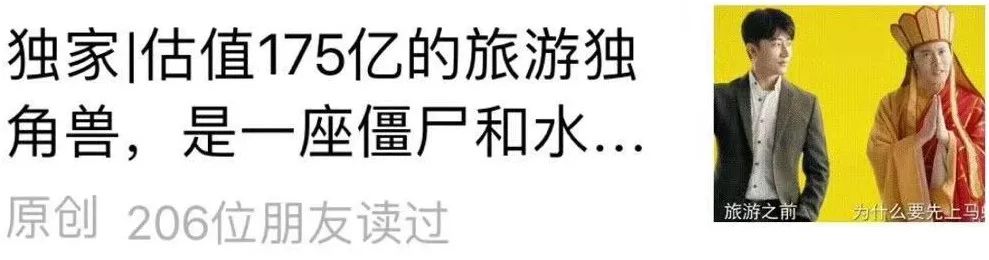 旅行之前先上马蜂窝,为什么旅游之前要做旅游攻略呢