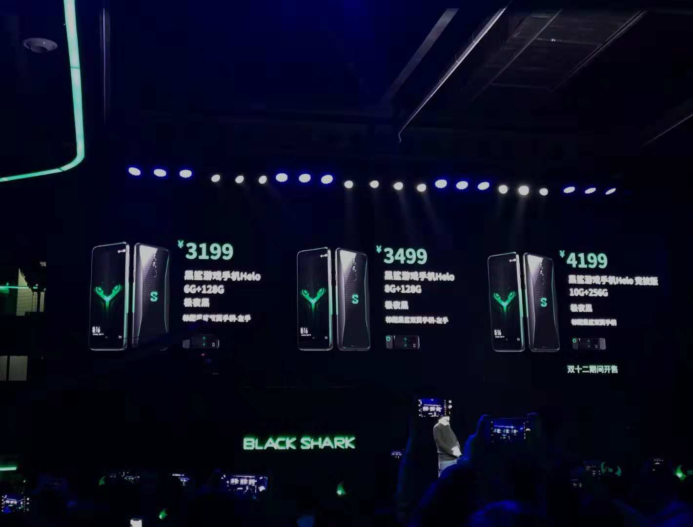 黑鲨发布helo游戏手机,黑鲨游戏手机第三代发布会