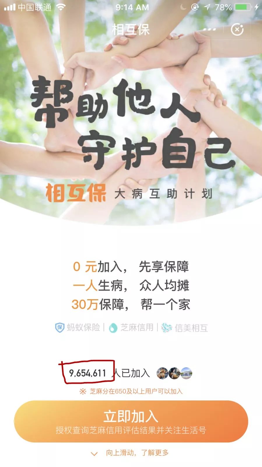 支付宝突然多了个保险理赔,支付宝搞了哪些大事