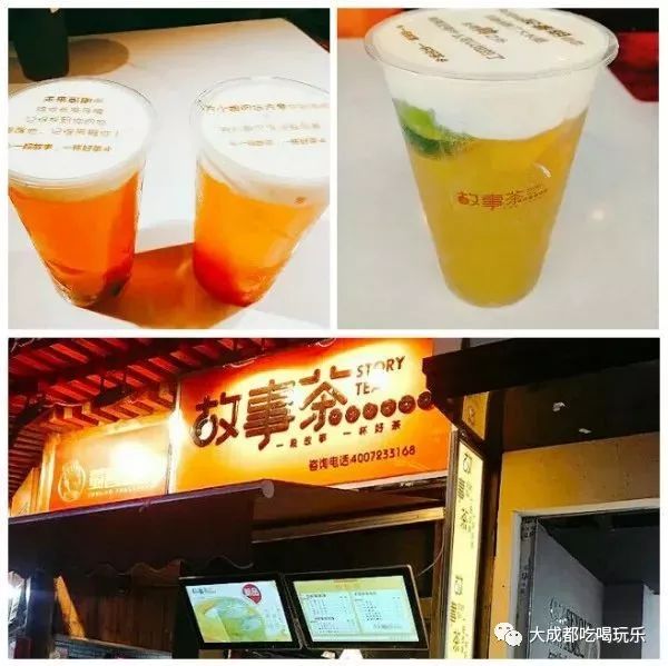 成都这几家甜品店！让你“甜”到45°角仰望天府电视塔！