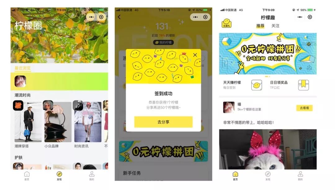 社交小程序功能俱全,社交小程序运营