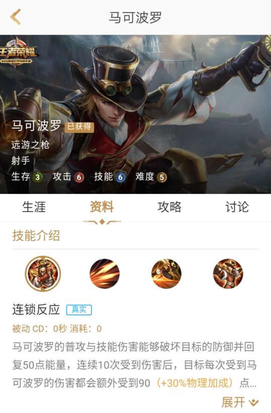 关羽冰封战神完美团控播报,冰锋战神第一版